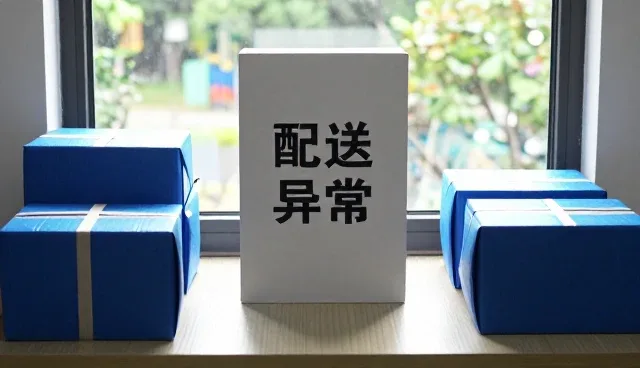 温度波动环境下全流程跟进的关键操作指南